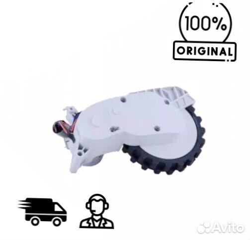 Оригинальное левое колесо пылесоса Xiaomi