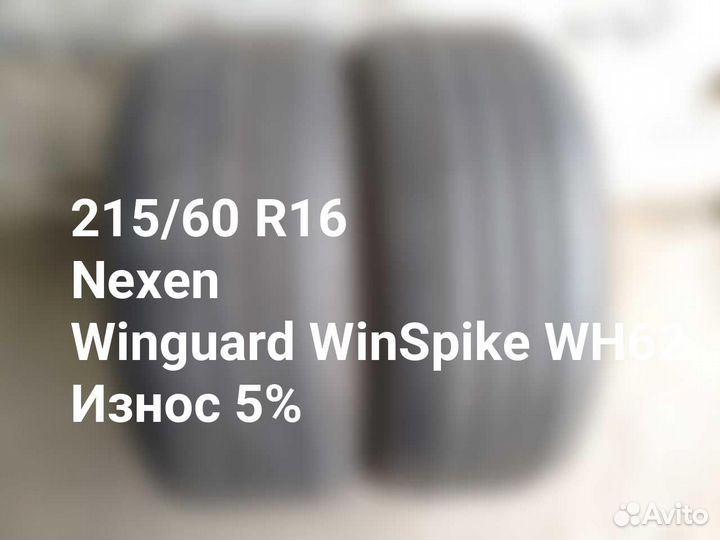 Nexen Winguard WinSpike WH62 215/60 R16 99T