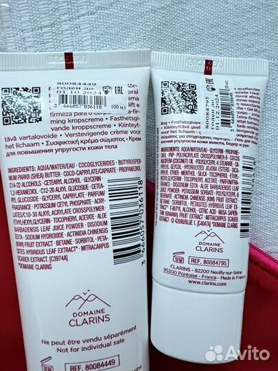 Набор косметики Clarins Body firming