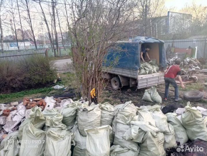 Вывоз мусора / хлам, строй мусора, веток и тд