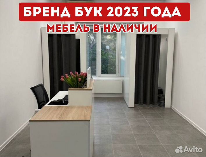 Мебель для озон