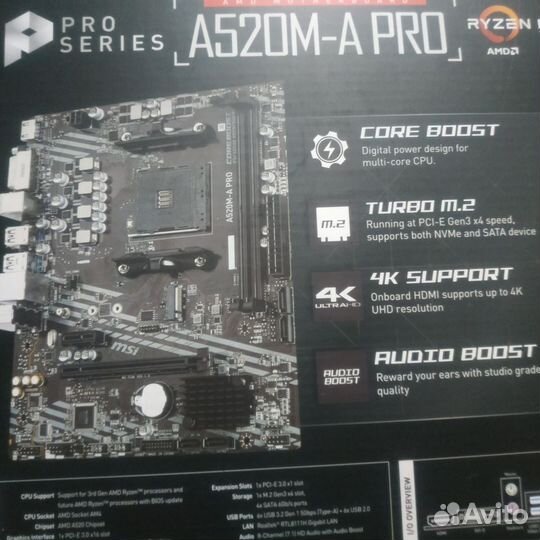 MSI A520M-A PRO(AM4) новая ситилинк