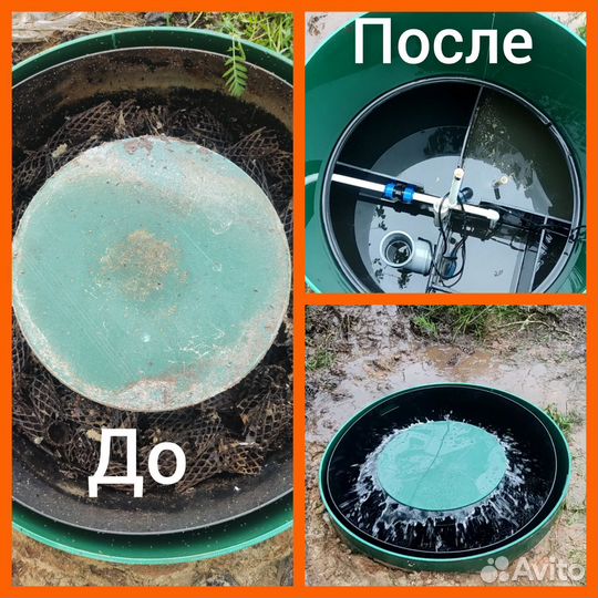 Обслуживание,Ремонт,Установка автономных септиков