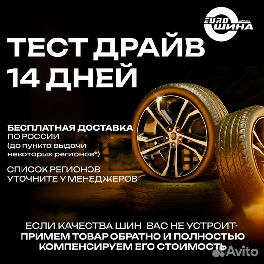 Vredestein Wintrac Xtreme S 245/45 R18 101V