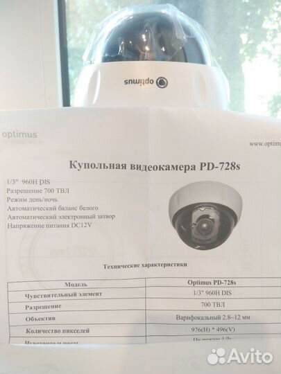 Купольная видеокамера PD-728 s