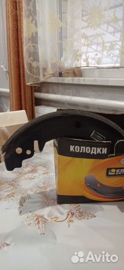 Запчасти и аксессуары