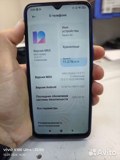 Xiaomi Redmi 9A, 2/32 ГБ