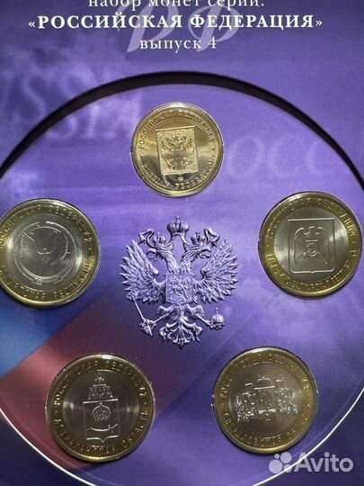 Наборы монет 