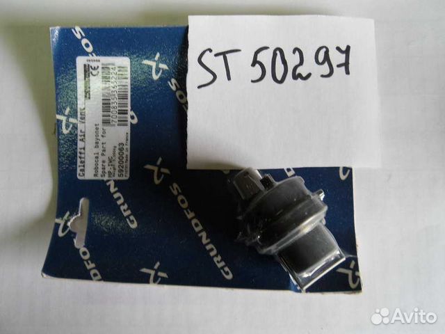 Вентиль развоздушивающий