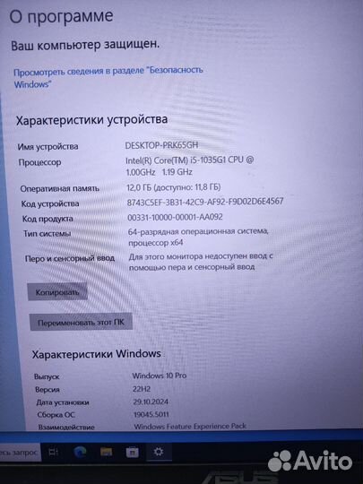 Ноутбук Asus A516JA