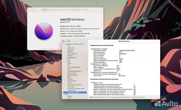 MacBook Pro 16 2019 i7 (32 gb)