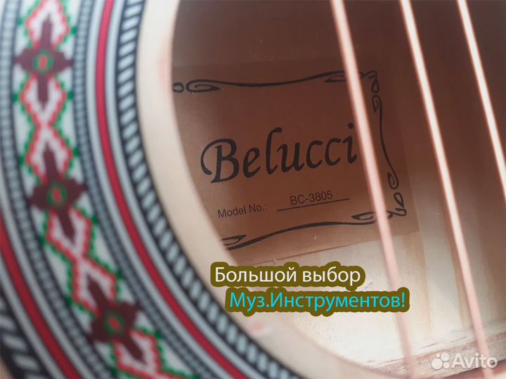 Гитара классическая Belucci BC3805 N Разные цвета