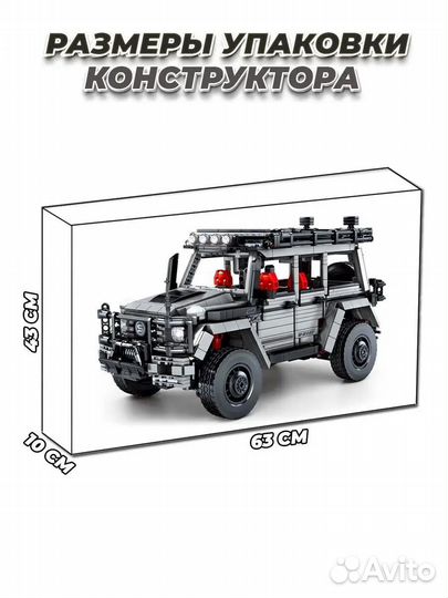 Lego Technic аналог новый конструктор