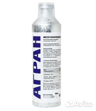 Средство от насекомых 