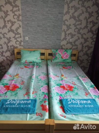 Комплект постельного белья 1,5 - спальный новый