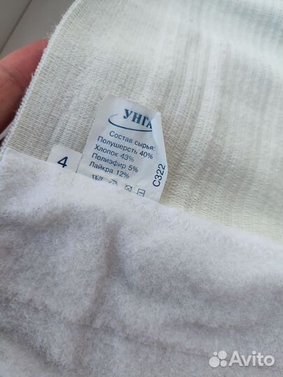 Бандаж послеоперационный на брюшную полость унга