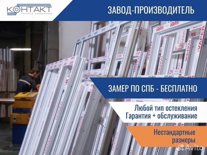 Окна, окна пвх, нестандартные размеры