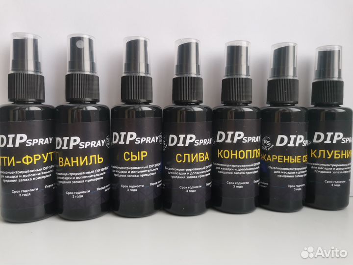 Ароматизаторы для рыбалки 