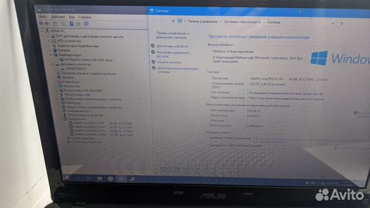 Ноутбук intel core i3 4gb 256ssd