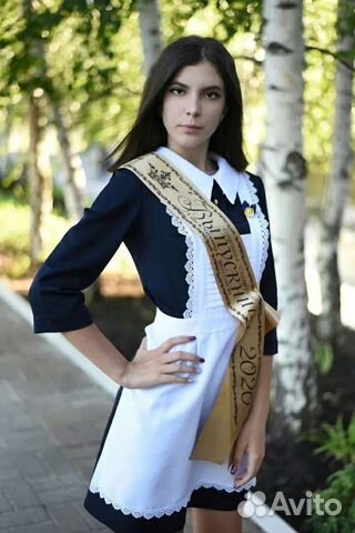 Школьный фартук