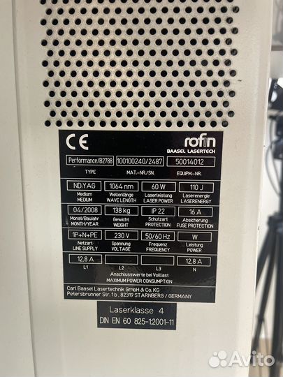 Аппарат лазерной сварки/пайки rofin power laser 2