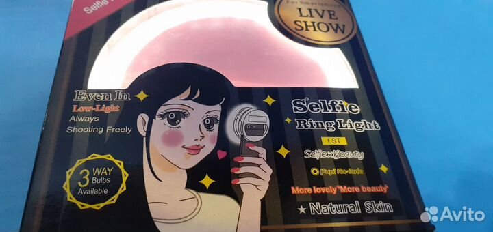 Световое кольцо для селфи Selfie Life Show 4 цвета