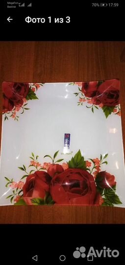 Набор тарелок из стела (Arcofam)