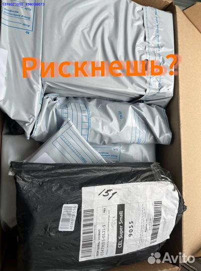 Коробка с товарами / карго/Алиэкспресс (Арт.28495)