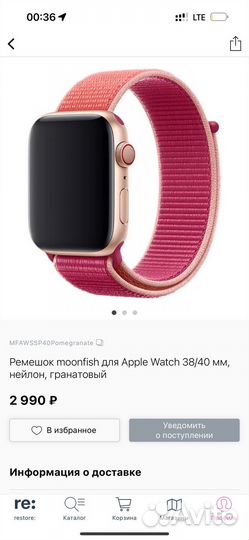 Ремешок Nike оригинал apple watch 41 mm