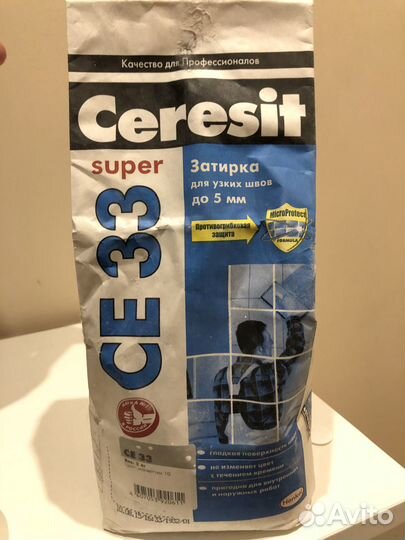 Затирка Ceresit