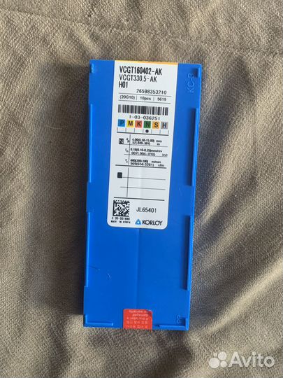 Твердосплавные пластины