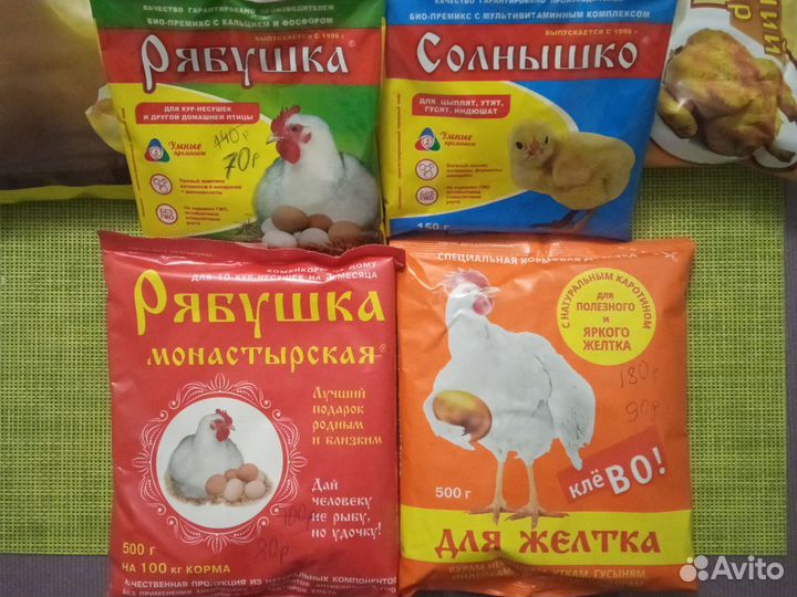Рябушка монастырская, фелуцен, солнышко, рябушка
