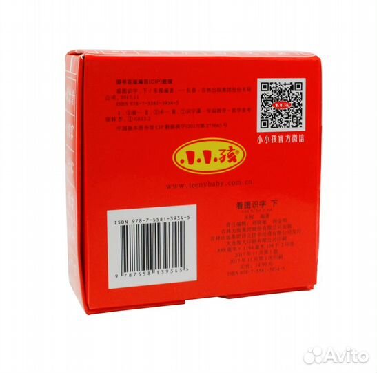 Карточки с картинками (китайский язык)