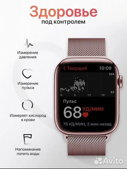 SMART watch 9 new evolution/Смарт часы/Умные часы