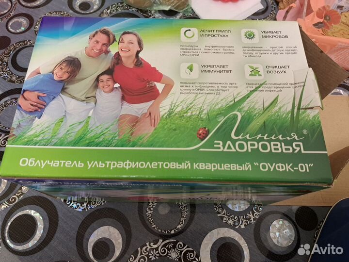 Облучатель ультрафиолетовый кварцевый оуфк-01