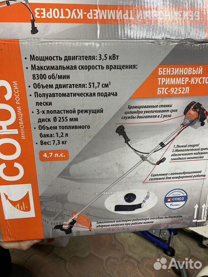 Бензиновый триммер