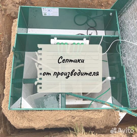 Септик под ключ