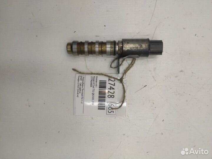 Клапан VVT-i Nissan X-Trail T31 QR25DE 2008