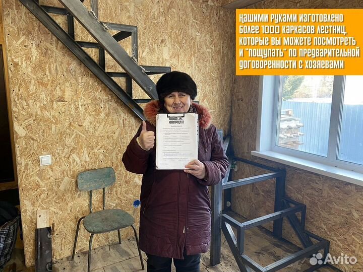 Лестница на металлическом каркасе без посредников