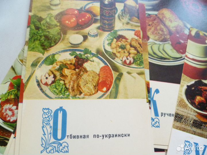 Набор ретро открыток 70-х Блюда украинской кухни