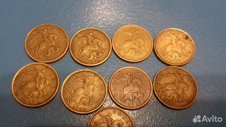Современые не частые 50 копеек 11 штук