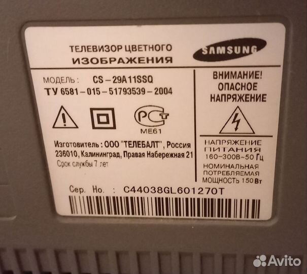 Телевизор Samsung CS-29A