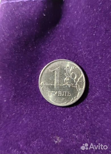1 рубль брак