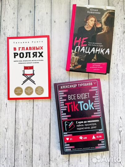 Саморазвитие: новые книги