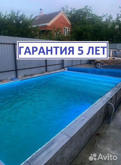 Чаша из полипропилена 8м*3м*1,5м