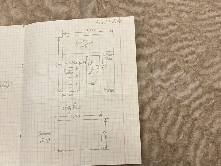 Гараж, 20 м²