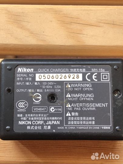 Nikon quickcharge mh-18a
