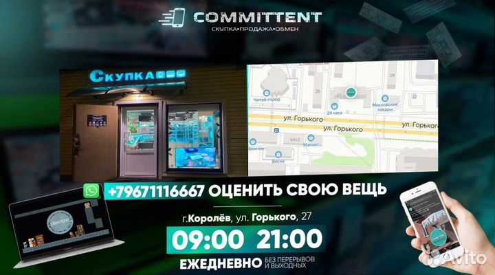 Купить Телефон Hyawei Y6 Pro 2017 art.31031
