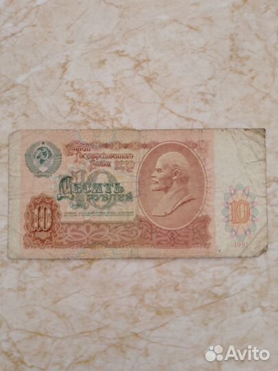 10 СССР