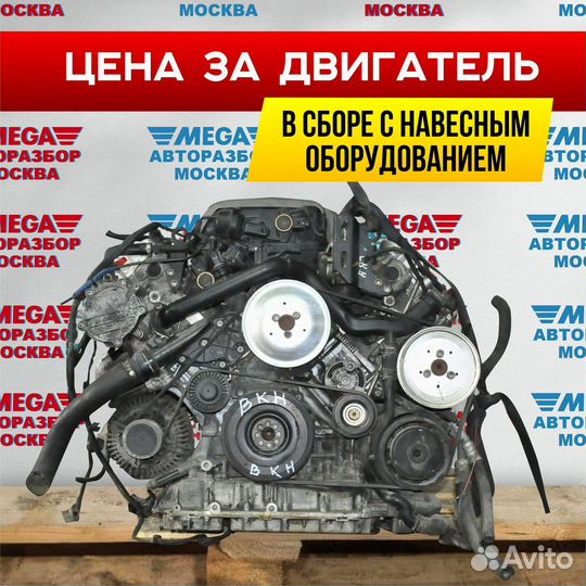 Двигатель BKH 3.2 tfsi